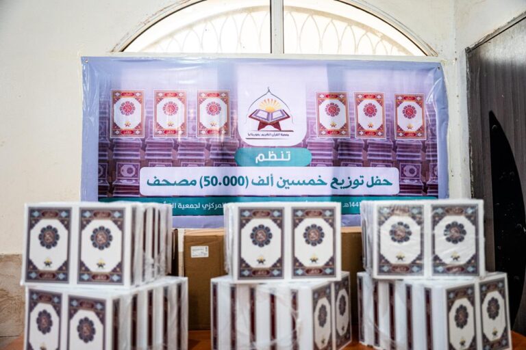 جمعية القرآن الكريم بموريتانيا توزع خمسين ألف مصحف. – Copy