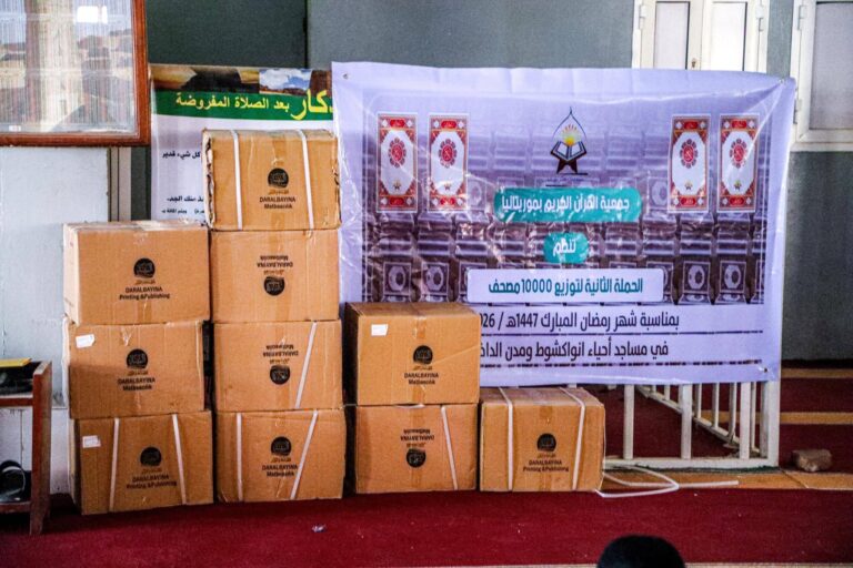 جمعية القرآن الكريم تطلق الحملة الثانية لتوزيع 10 آلاف مصحف بمناسبة رمضان 1447ه