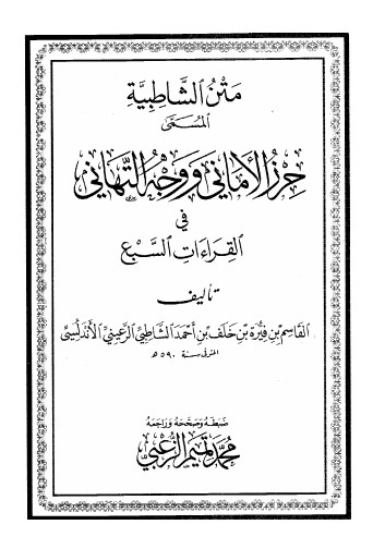 غلاف الكتاب